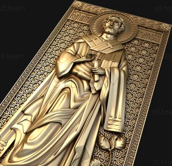 3D модель Святой Апостол Тимофей (STL)
